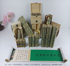 南安胡也佛金瓶梅秘戏图3卷-小中大三版